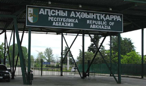 Абхазія заборонила в&#8217;їзд в країну всім, крім росіян
