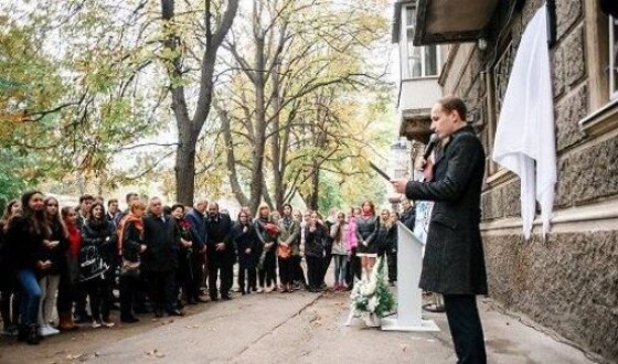 В Одессе установили новую мемориальную доску