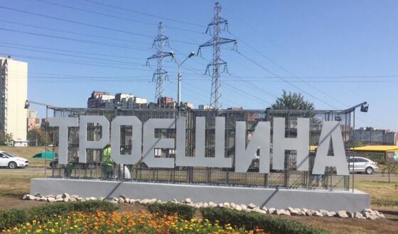 У КМДА знову обіцяють побудувати метро на Троєщину