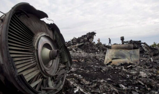 Справа MH17: особистості свідків залишаться в таємниці
