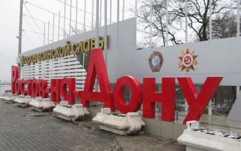У Ростові пролунали вибухи біля військового госпіталю