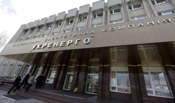 В Укрэнерго сообщили, насколько хотят повысить тарифы