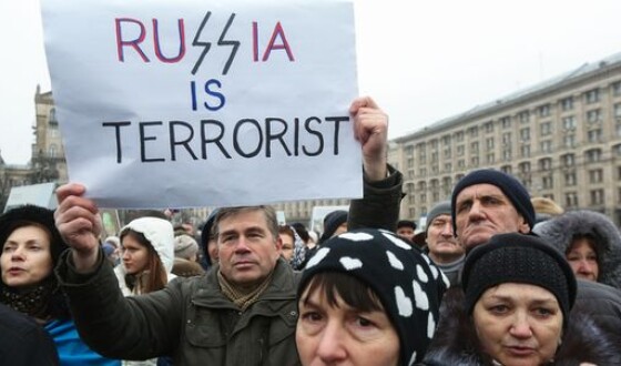 Россию обвиняют в финансировании терроризма