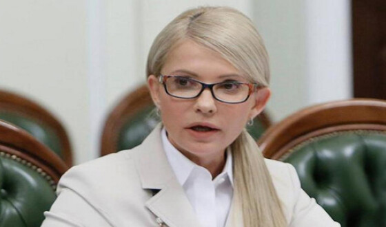 Юлія Тимошенко: Лише незалежний Антикорупційний суд зможе боротися з корупцією