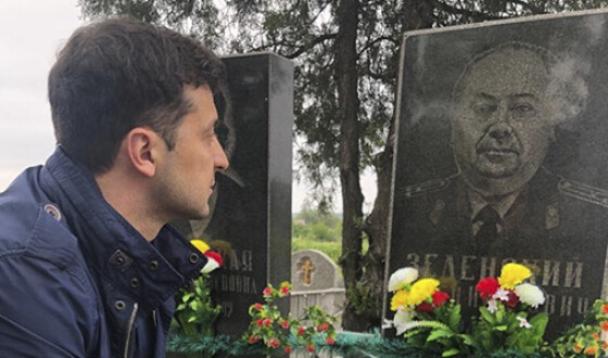 Володимир Зеленський у День Перемоги відвідав могилу свого діда