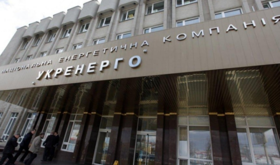 Наглядова рада «Укренерго» звинуватила Міненерго у перешкоджанні роботі
