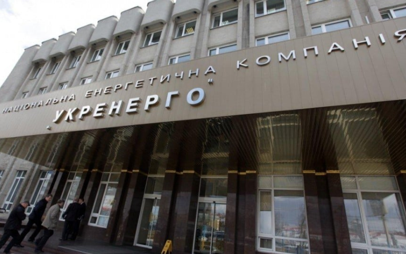 Наглядова рада «Укренерго» звинуватила Міненерго у перешкоджанні роботі