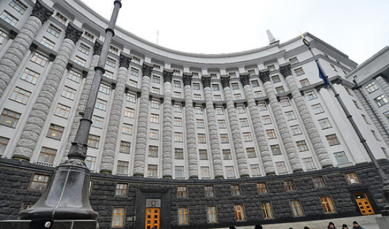 Оголошено новий конкурс на посади в українському уряді
