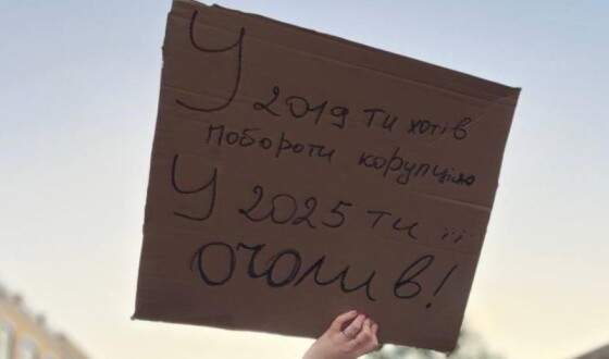 Протести охопили країну через провальну політику уряду в багатьох сферах – експерт