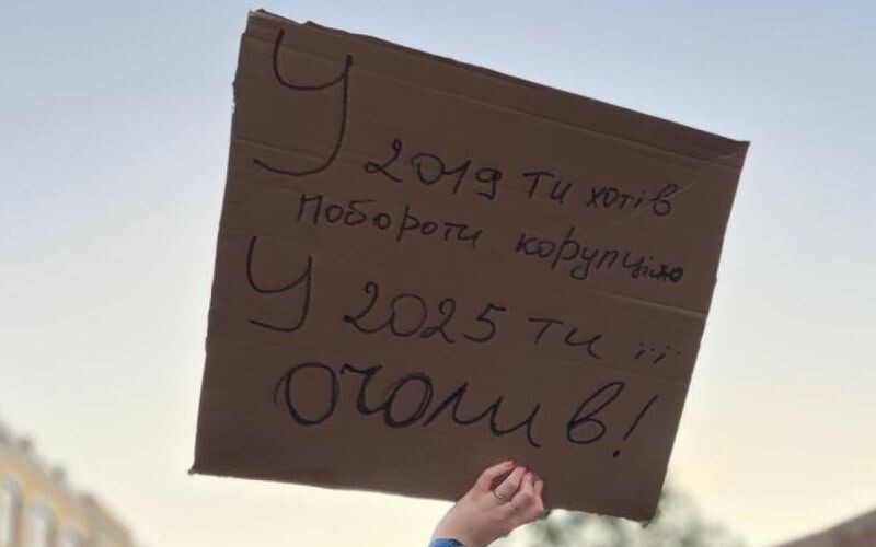 Протести охопили країну через провальну політику уряду в багатьох сферах &#8211; експерт