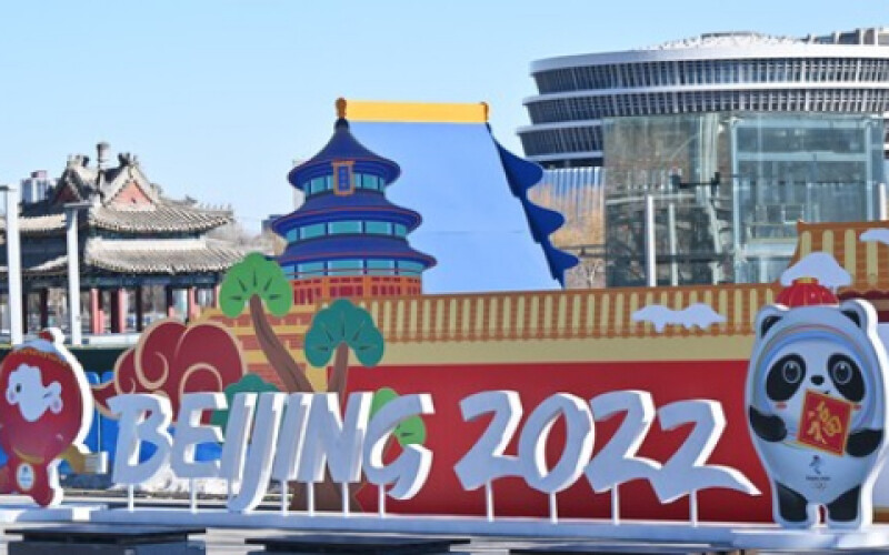 Декілька годин залишилося до офіційного відкриття зимової Олімпіади в Пекіні