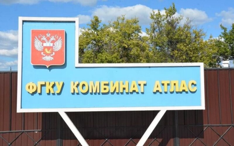 ЗСУ атакували військовий комбінат «Атлас» у Ростовській області