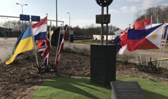 Мемориал памяти жертв авиакатастрофы на Донбассе открыли в Нидерландах