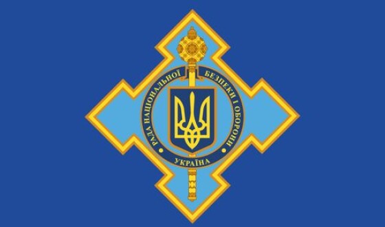 РНБО запровадила нові санкції проти кримських судів