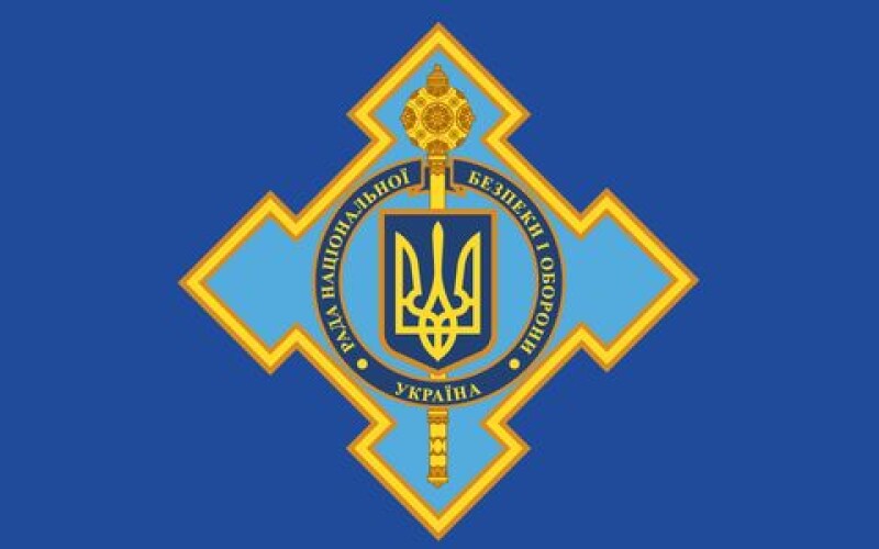 В Україні відбудеться засідання РНБО на тлі зростання напруженості на кордоні з Росією