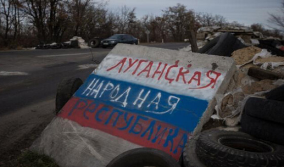 Терористична організація &#8220;ЛНР&#8221; оголосила претензії на територію Луганської області
