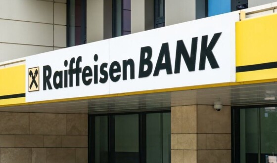 США пригрозили санкціями австрійському Raiffeisen Bank