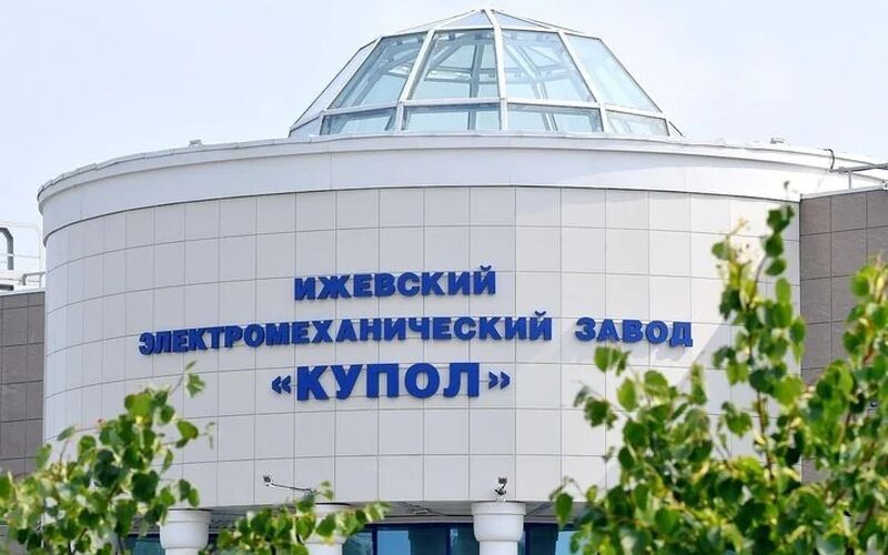 Китайські експерти відвідували іжевський завод «Купол» та налагодили там виробництво ударних дронів