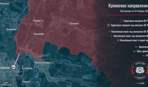 Росіяни прорвалися до міста Куп&#8217;янська