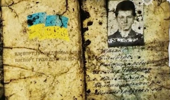 Слідком рф показав документи українських військових, були знайдені на місці краху Іл-76