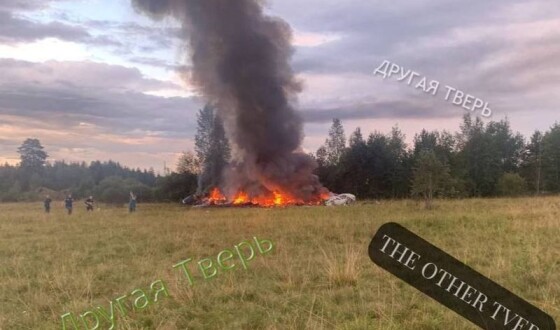 У Твєрській області РФ розбився літак з євгеном пригожиним &#8211; РозЗМІ