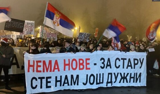 У столиці Сербії Бєлграді масштабні протести проти уряду