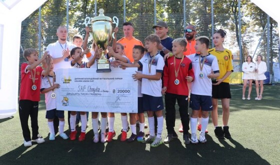 Другий етап турніру «Golden Union Cup»: лавина медалей і конкурс краси на футбольному полі