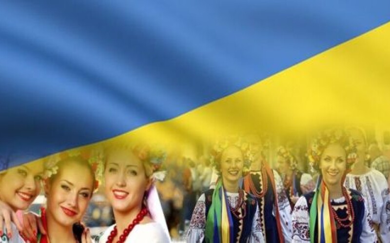 Большинство украинцев гордится своим гражданством