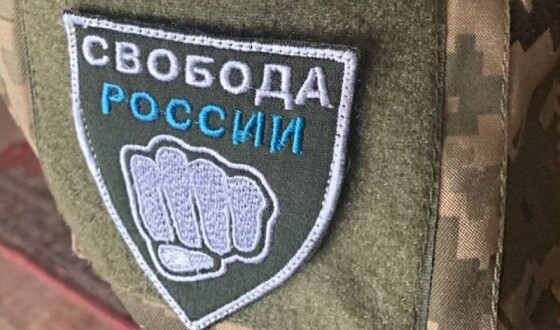 Легіон «Свобода Росії» веде бій в Білгородській області
