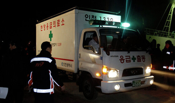 Четыре человека погибли при взрыве бензовоза в Южной Корее