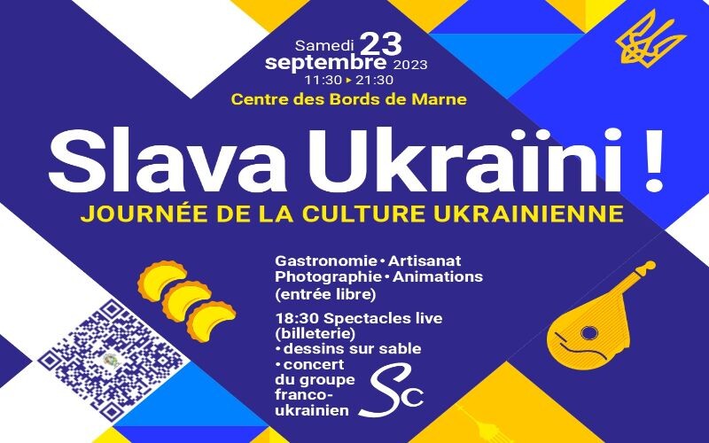 У Франції організували Дні української культури
