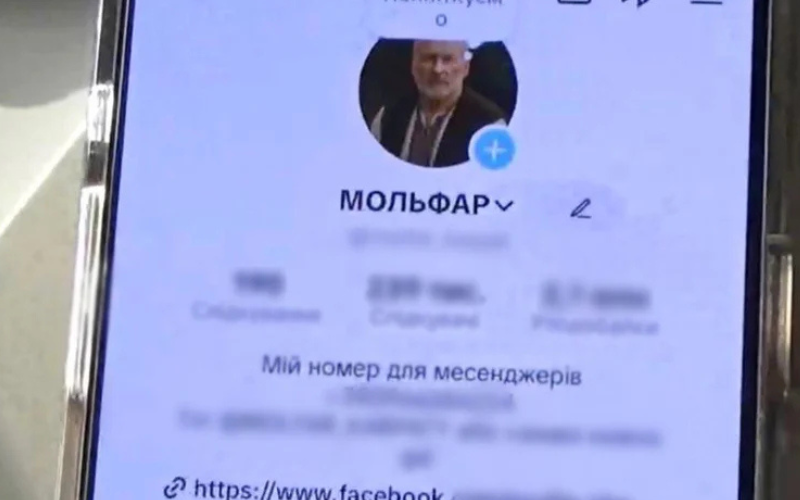 У Києві судитимуть чоловіка, який видавав себе за «мольфара» та ошукував людей у соцмережах