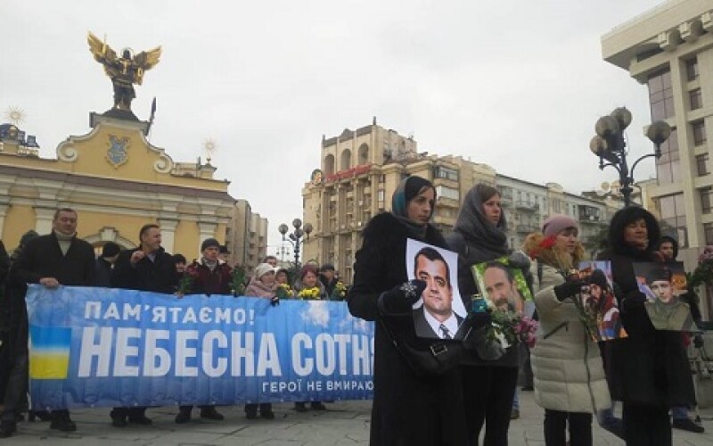 У Києві вшанували пам’ять героїв Небесної Сотні