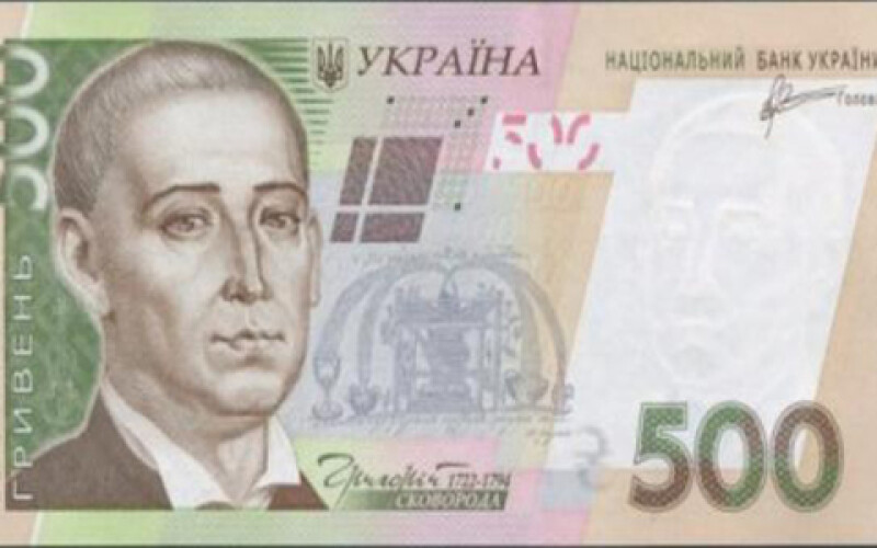 Черниговец вернул владельцу найденные 23 тысячи гривен