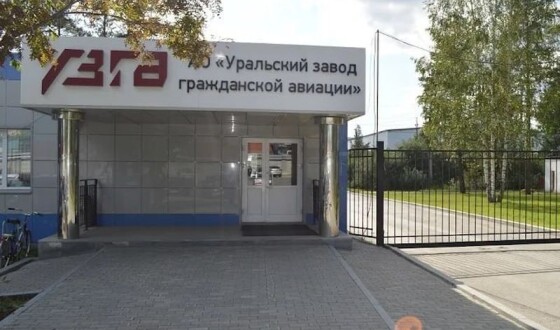 У Єкатеринбурзі ударні дрони атакували відразу кілька заводів