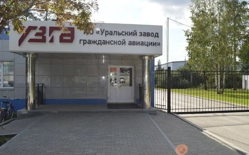 У Єкатеринбурзі ударні дрони атакували відразу кілька заводів