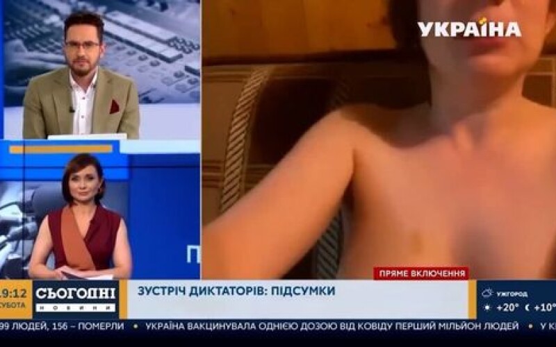 Під час програми новин на телеканалі &#8220;Україна&#8221; випадково показали оголену дівчину