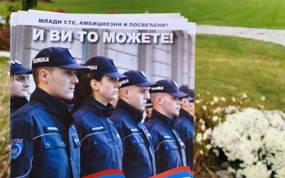 МВС Сербії закликає пенсіонерів-поліцейських тимчасово повернутися на активну службу