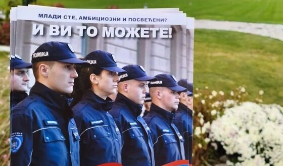 МВС Сербії закликає пенсіонерів-поліцейських тимчасово повернутися на активну службу