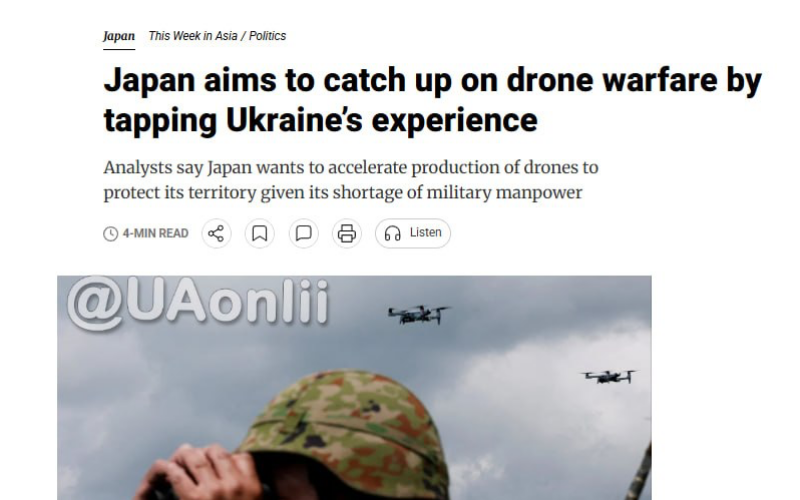 Японія та Україна створюють масштабний дроновий союз