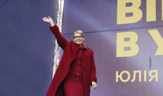 Юлія Тимошенко зібрала у Києві понад 10 тисяч людей
