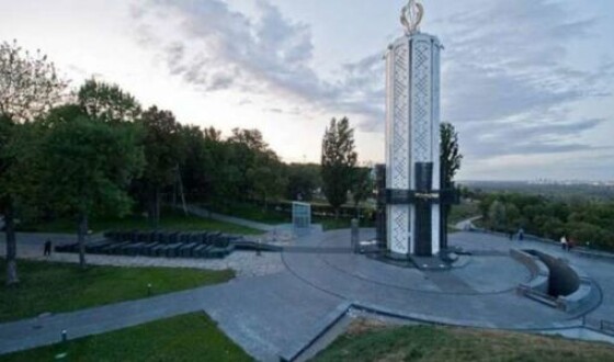 В Киеве реконструируют &#8220;Мемориал жертв Голодомора&#8221;