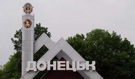 У центрі Донецька пролунали вибухи: є постраждалі