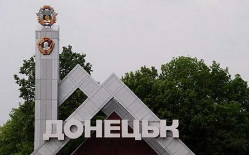 ЗМІ повідомили про потужні вибухи у Донецьку