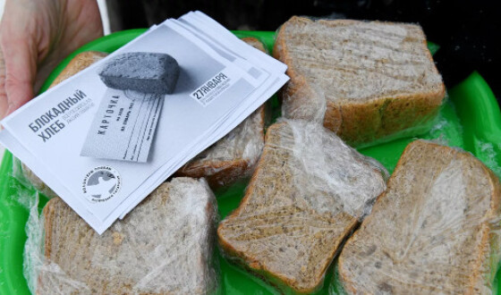 У Криму вибачилися за скандал з акцією &#8220;Блокадний хліб&#8221;
