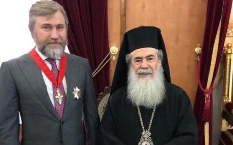 Патриарх Иерусалимский Феофил наградил Новинского