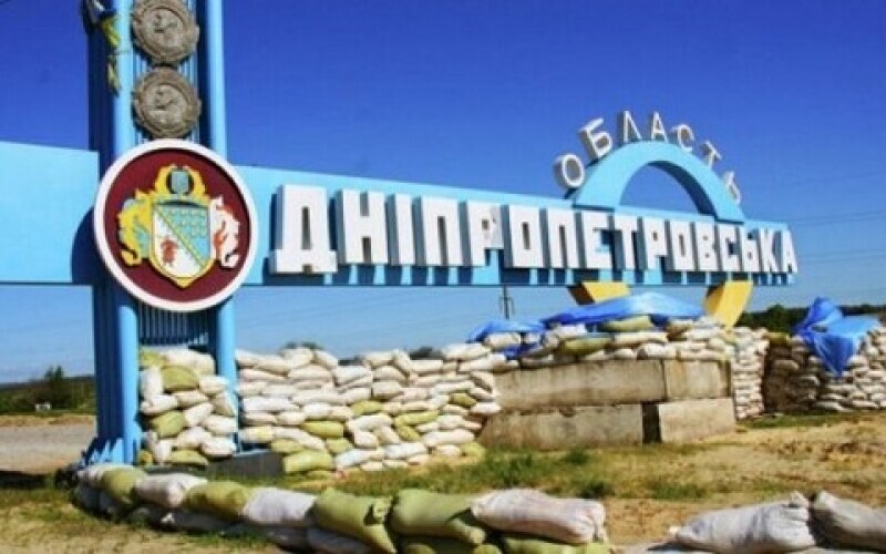 На Дніпропетровщині повідомили про пошкодження об&#8217;єкта інфраструктури
