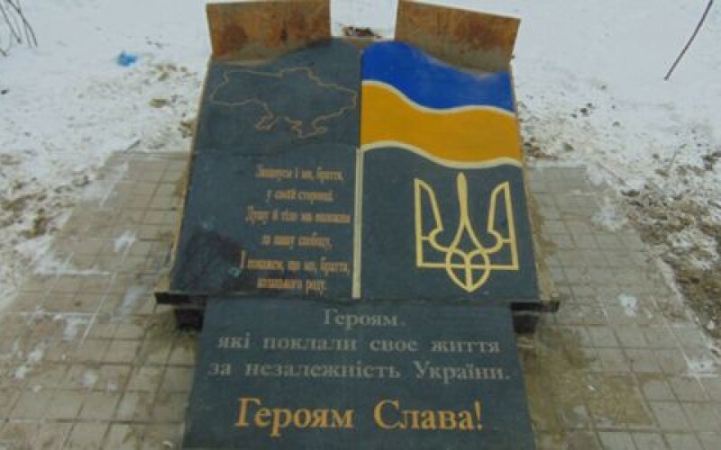 Украинцы восстановили разбитый памятник участникам АТО