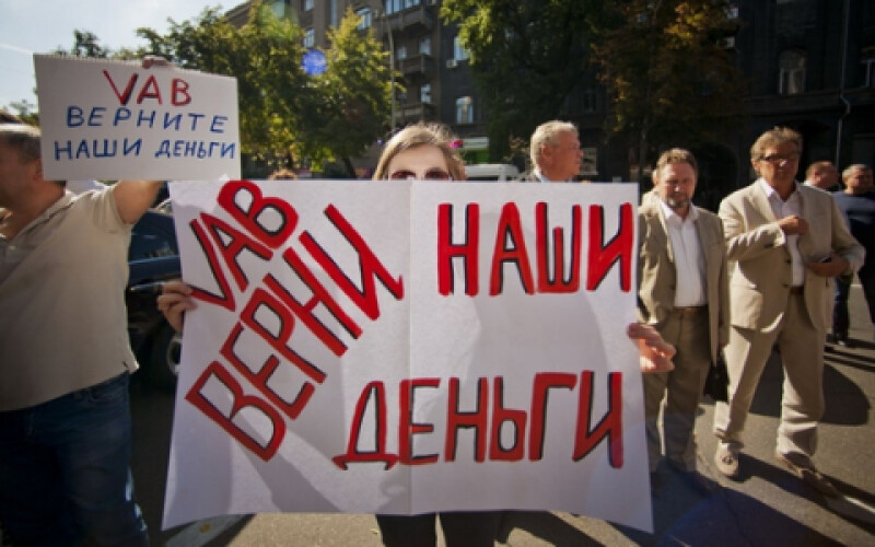 В Україні оголосили в розшук екс-власника VAB Банку
