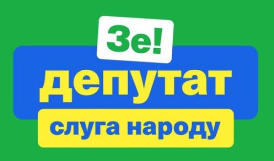 У партії Зеленського назвали умову запровадження воєнного стану